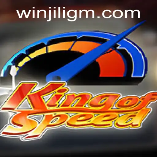 KingofSpeed: A New Racing Phenomenon
